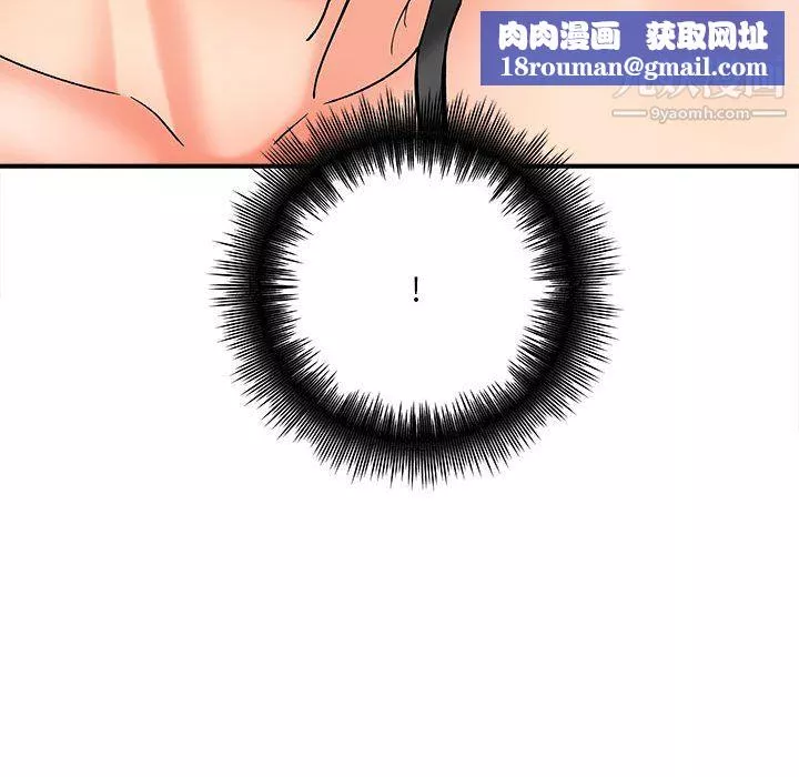 想做你的助手第7話