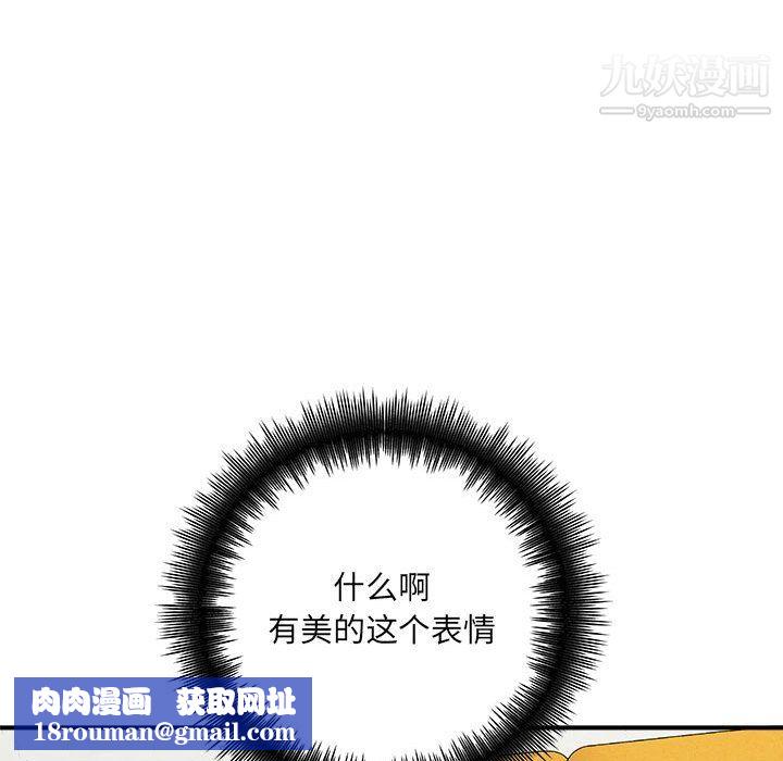 想做你的助手第7話