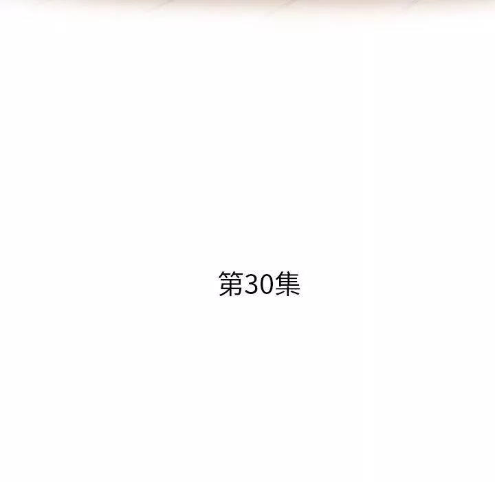 瑜珈初體驗第30話