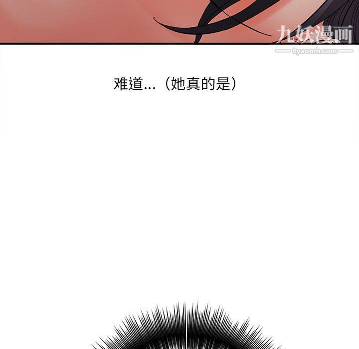 想做你的助手第7話