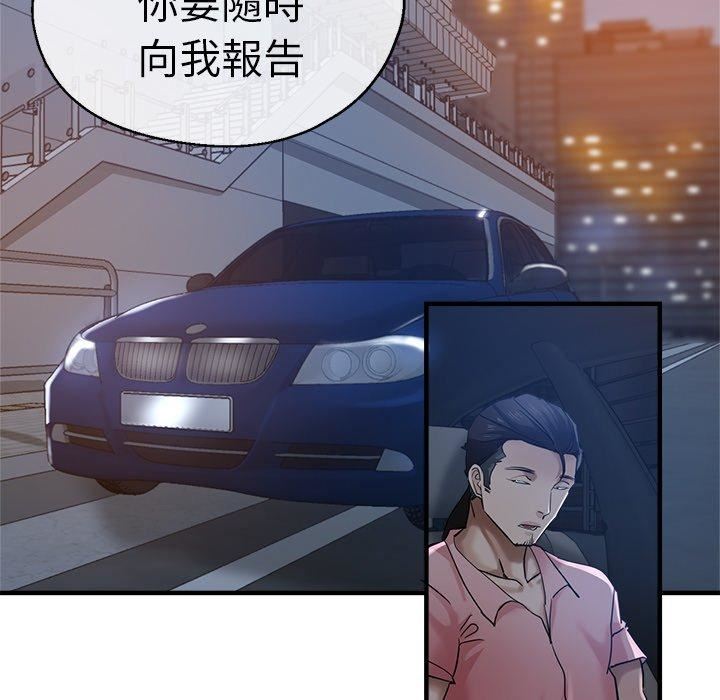 瑜珈初体验第30话