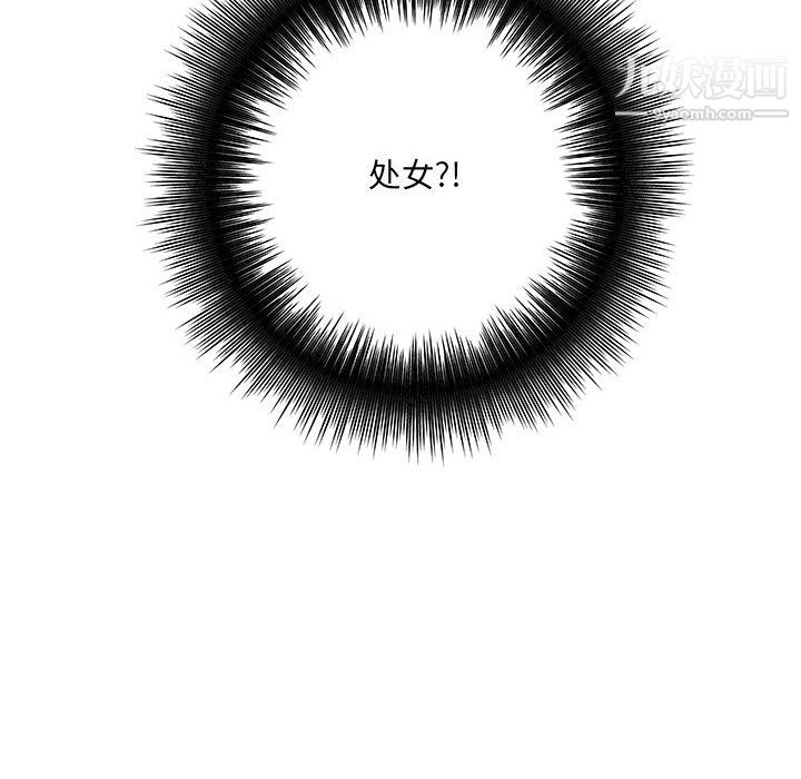 想做你的助手第7話