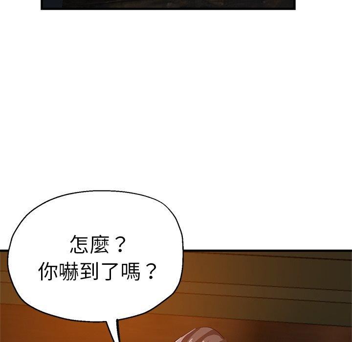 瑜珈初体验第30话