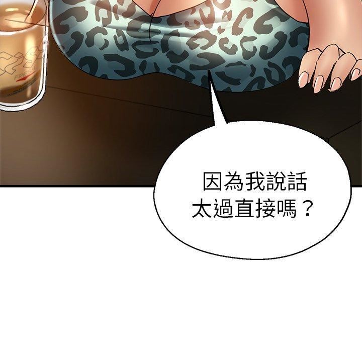 瑜珈初体验第30话