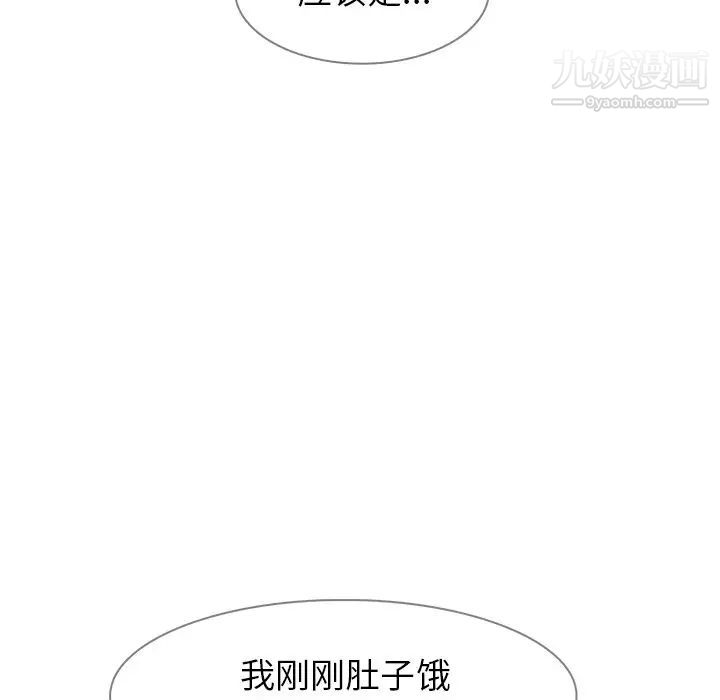 雨聲的誘惑第15話
