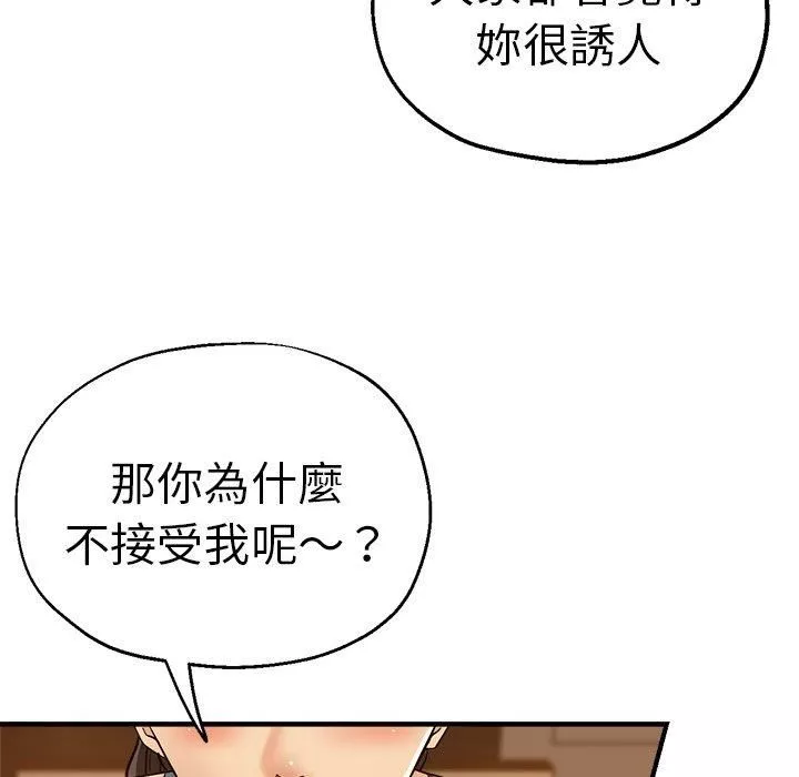 瑜珈初體驗第30話