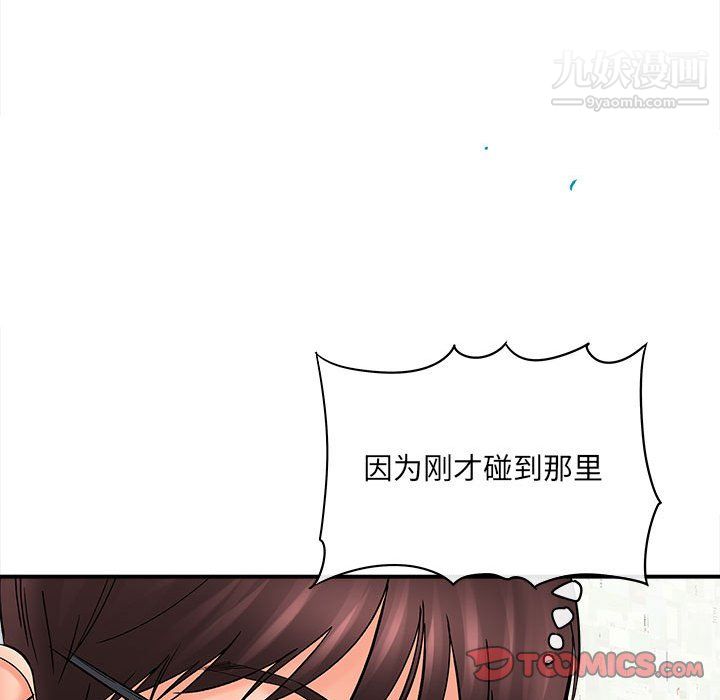 想做你的助手第7話