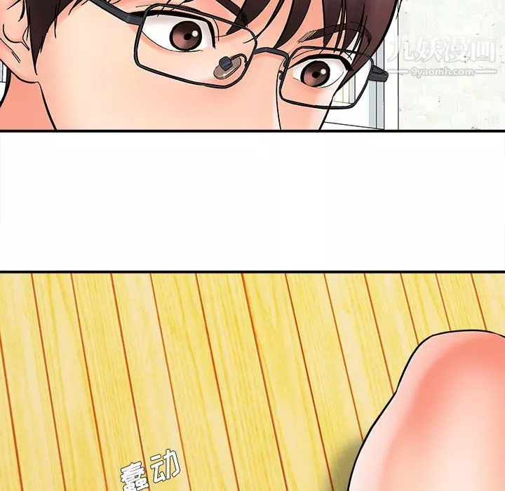 想做你的助手第7話