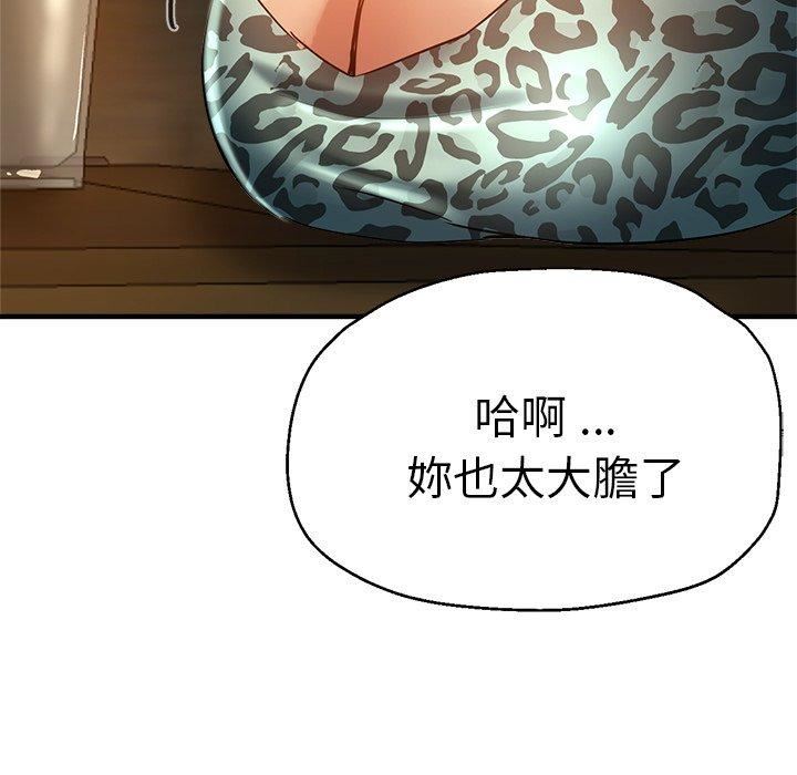 瑜珈初体验第30话