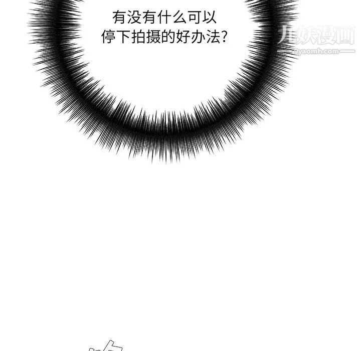 想做你的助手第7話