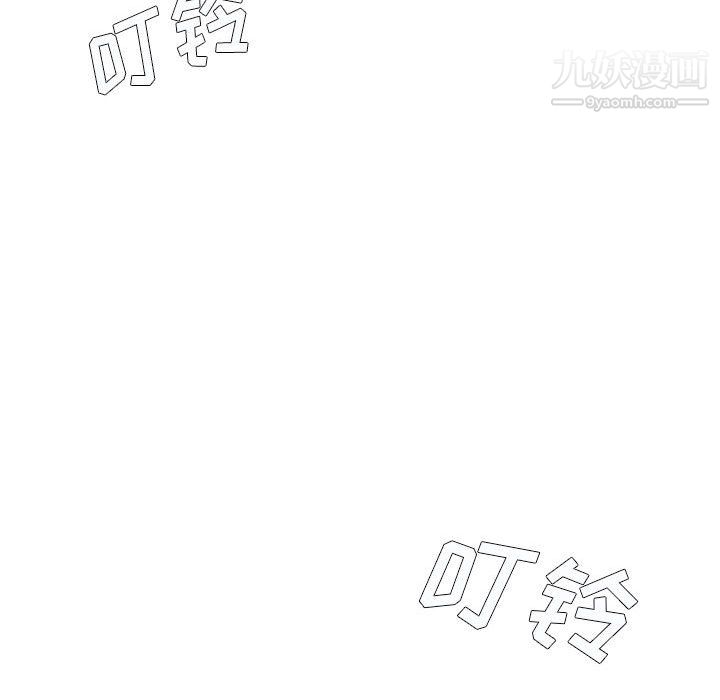 想做你的助手第7話