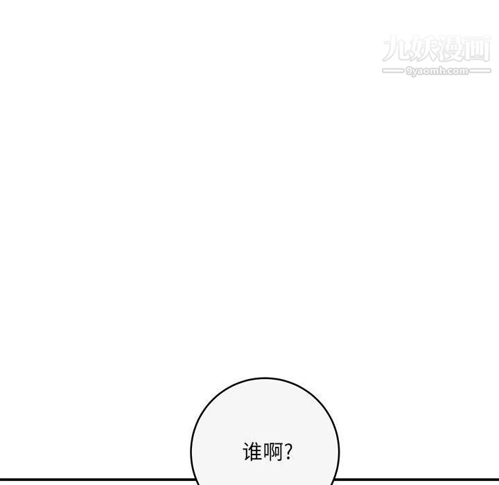想做你的助手第7话