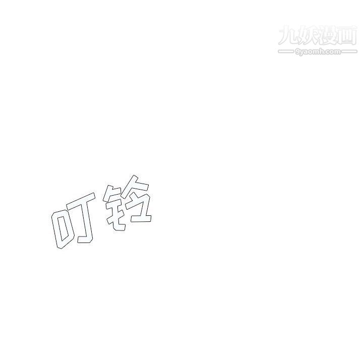 想做你的助手第7话