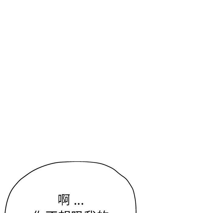瑜珈初体验第30话
