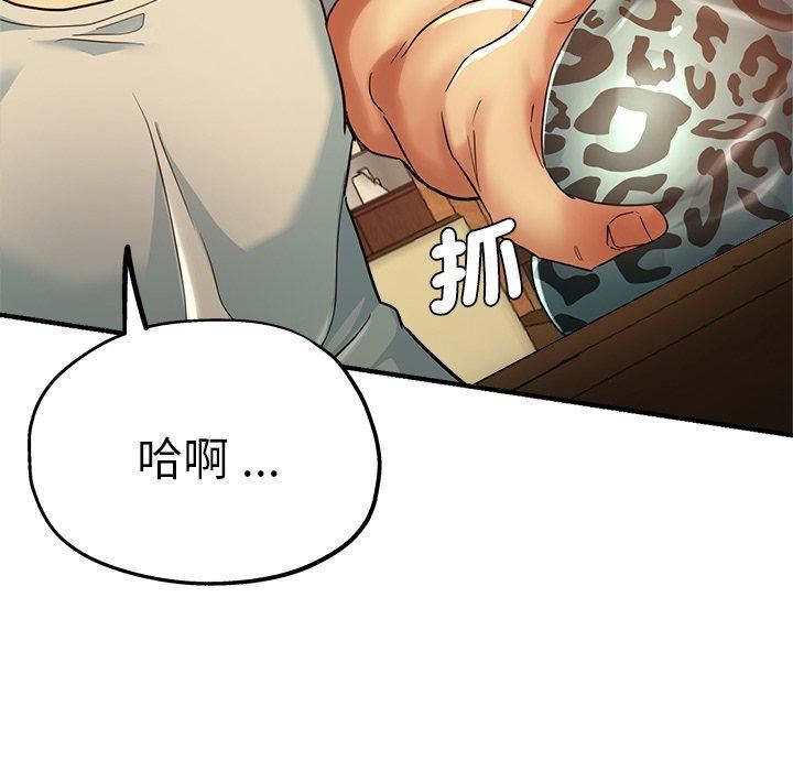 瑜珈初体验第30话