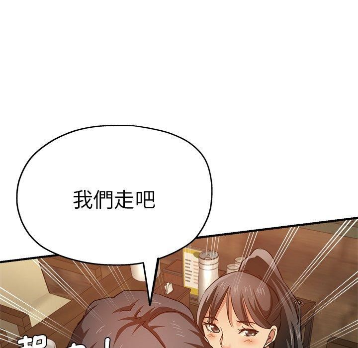 瑜珈初体验第30话