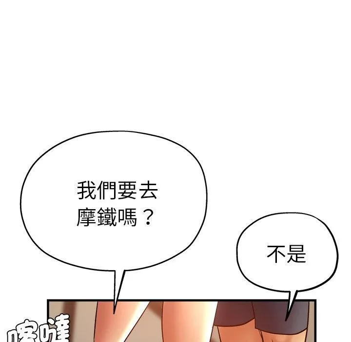 瑜珈初體驗第30話