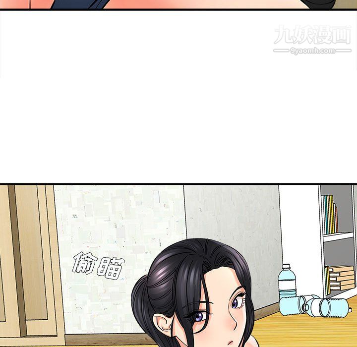 想做你的助手第7话