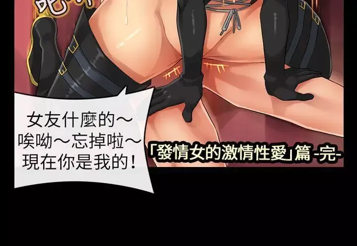 把你玩壞掉第四集