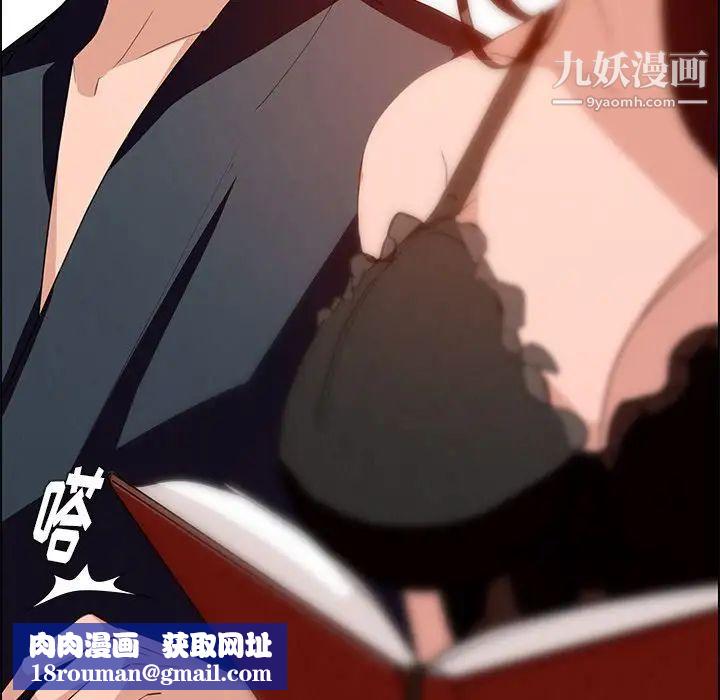 雨聲的誘惑第15話