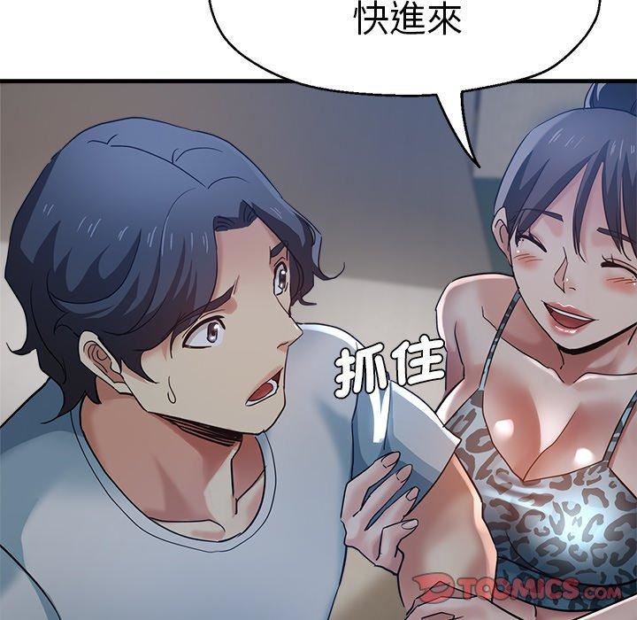 瑜珈初体验第30话