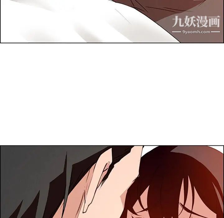 雨聲的誘惑第15話