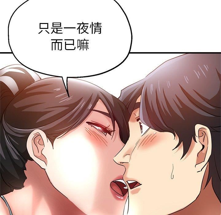 瑜珈初体验第30话