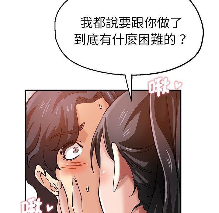 瑜珈初体验第30话