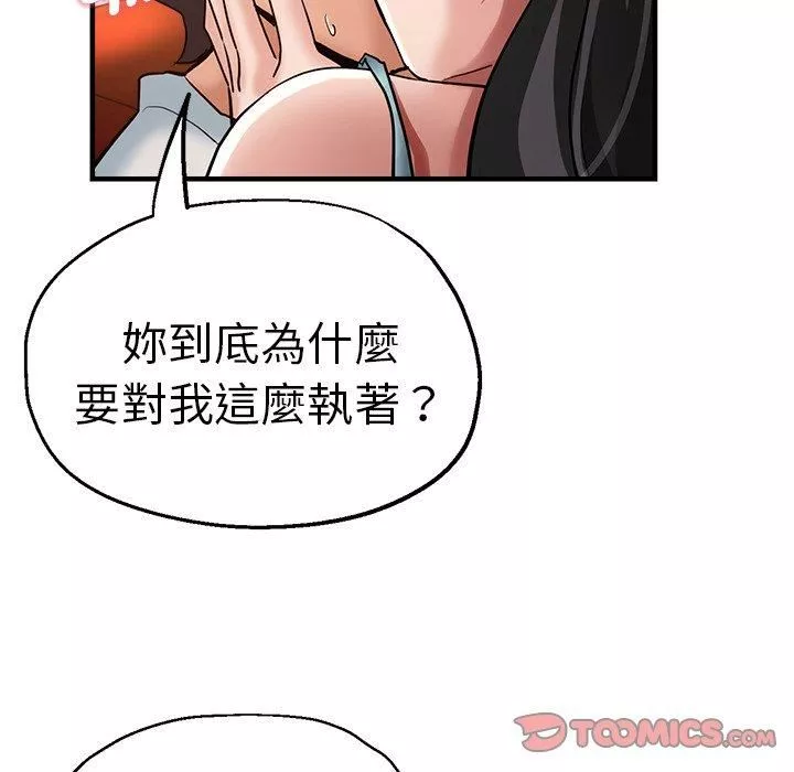 瑜珈初體驗第30話