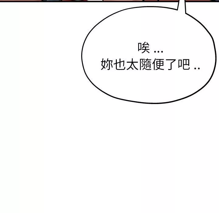 瑜珈初體驗第30話
