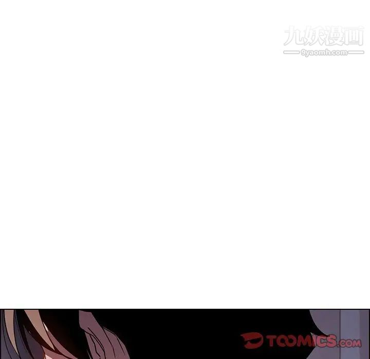 雨聲的誘惑第15話
