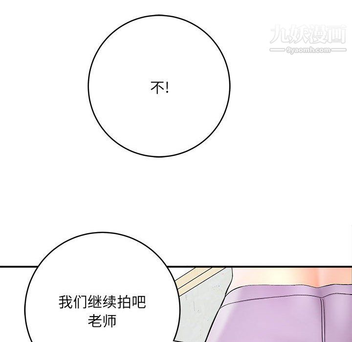 想做你的助手第7話