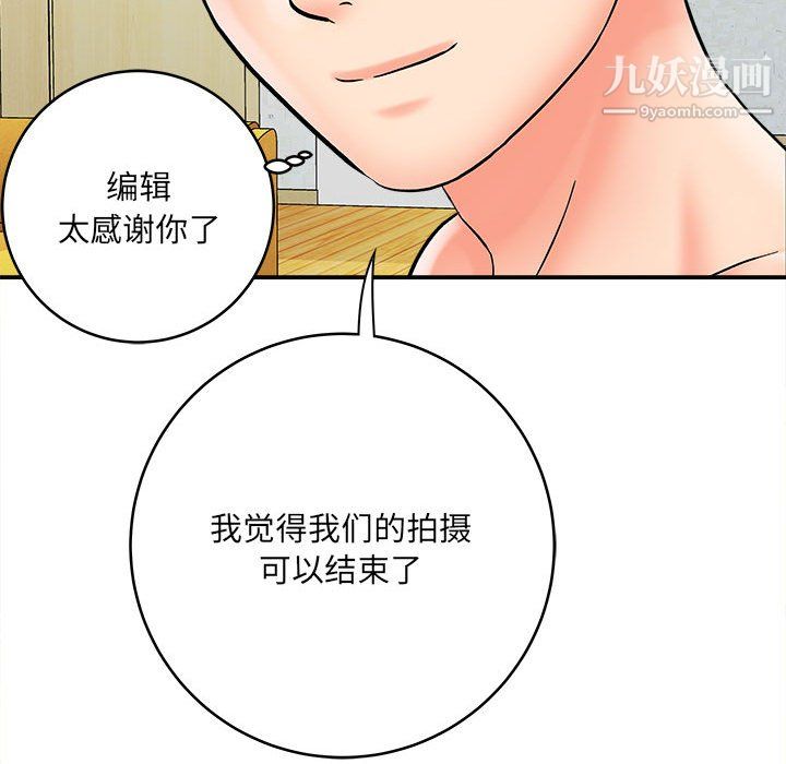 想做你的助手第7話