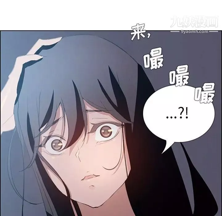 雨聲的誘惑第15話