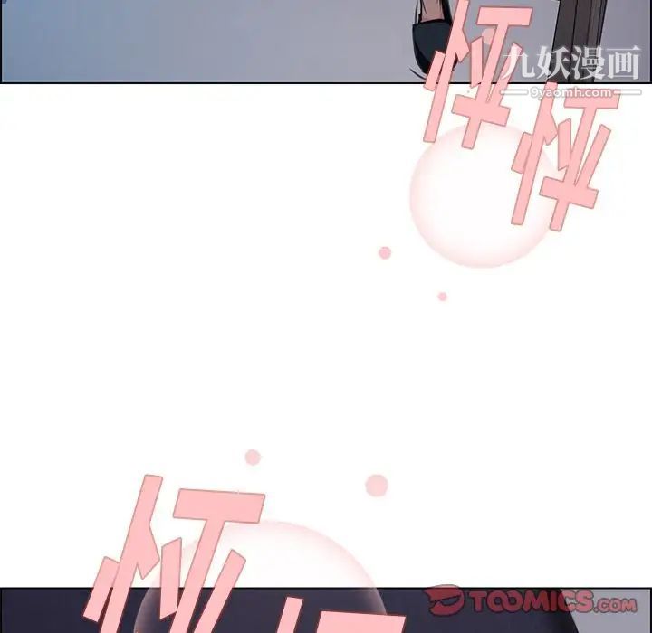 雨聲的誘惑第15話