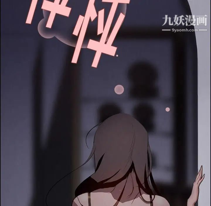 雨聲的誘惑第15話