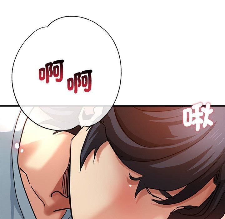 瑜珈初体验第30话