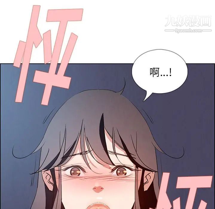 雨聲的誘惑第15話