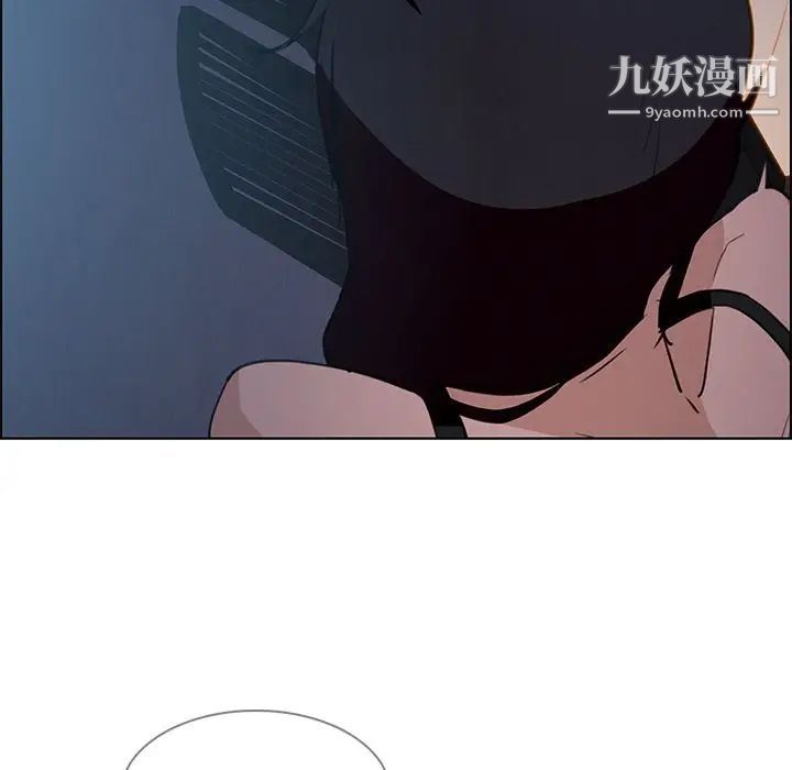 雨聲的誘惑第15話