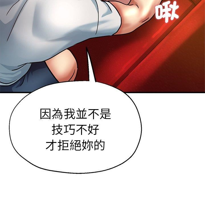 瑜珈初体验第30话