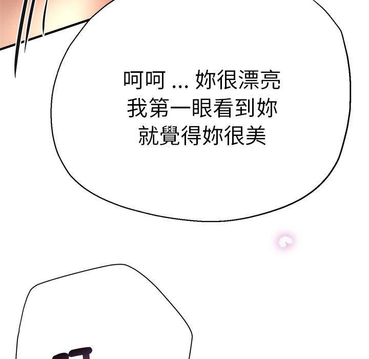 瑜珈初体验第30话