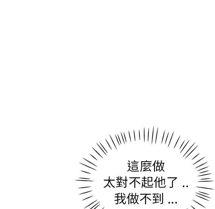 瑜珈初体验第30话