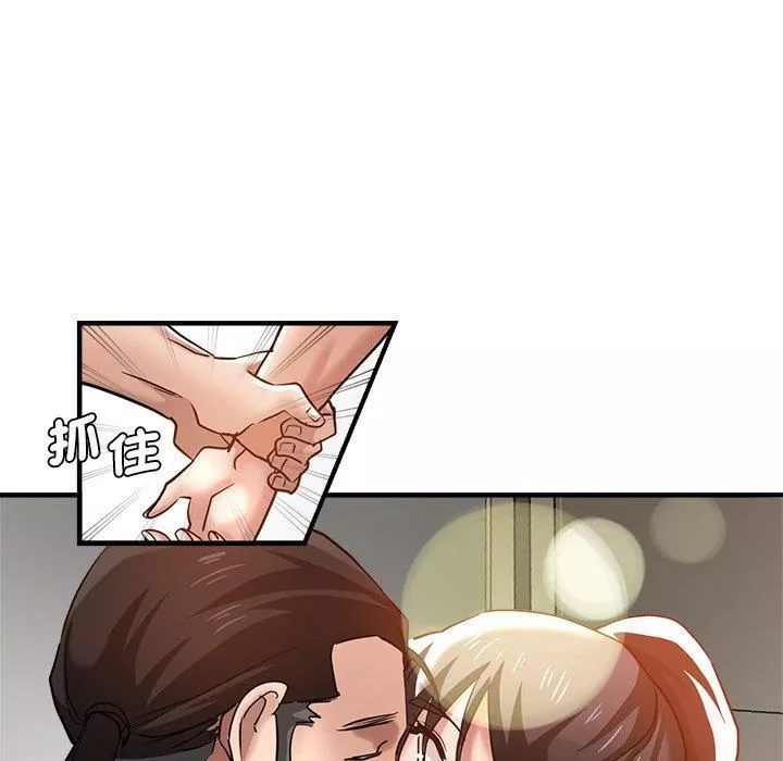 瑜珈初體驗第30話