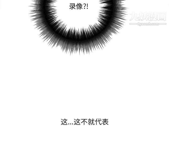 想做你的助手第8話