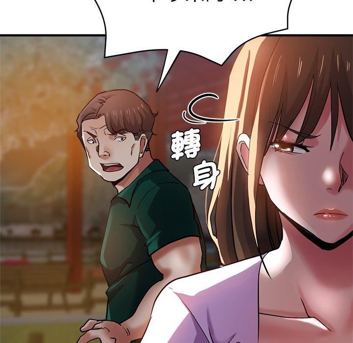 瑜珈初体验第30话