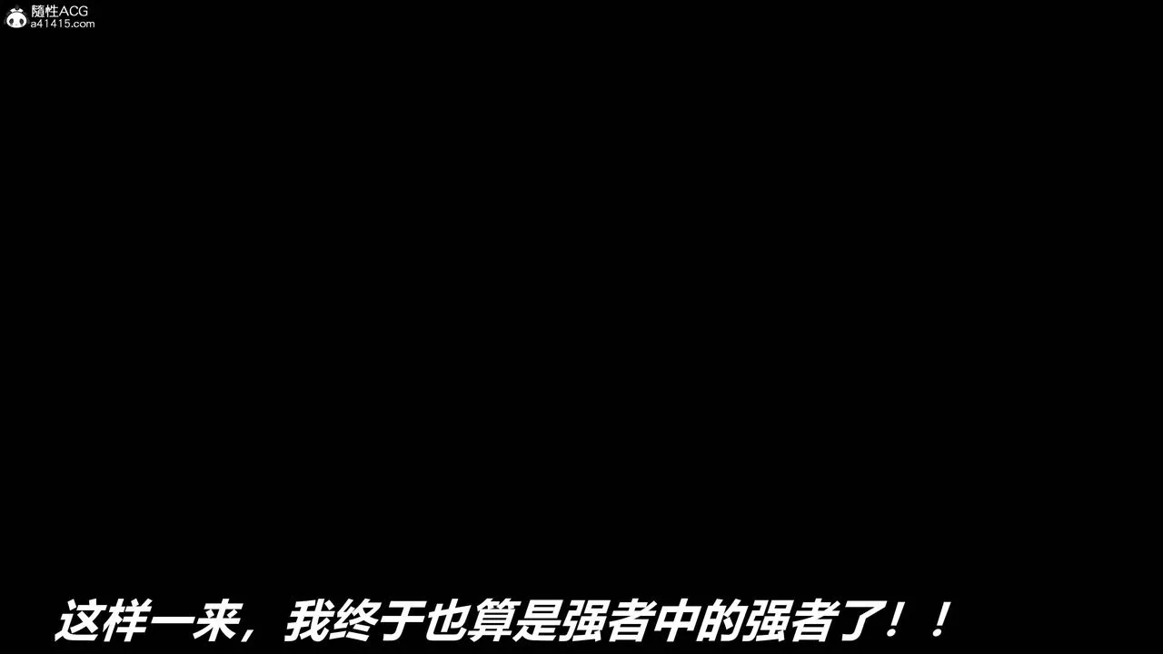 [3D]逆轉第三季第38話