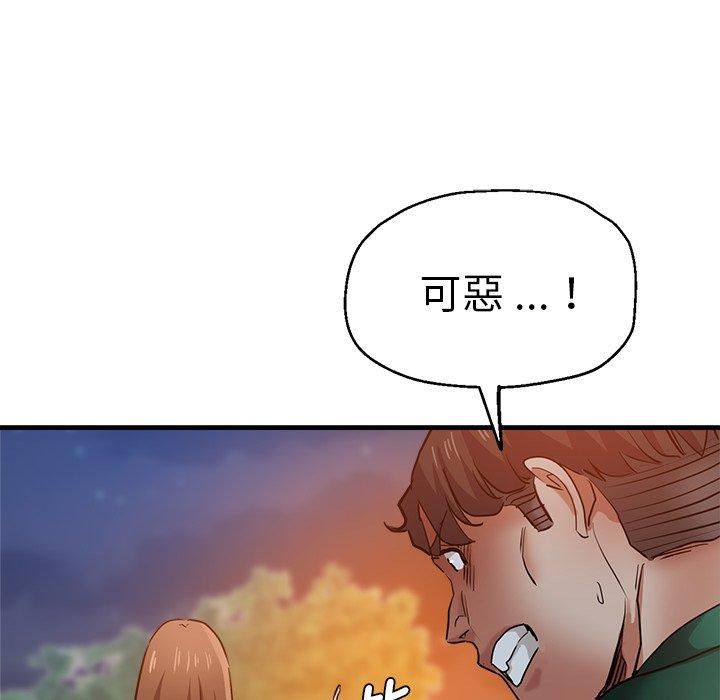 瑜珈初体验第30话