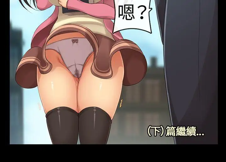 把你玩壞掉第七集