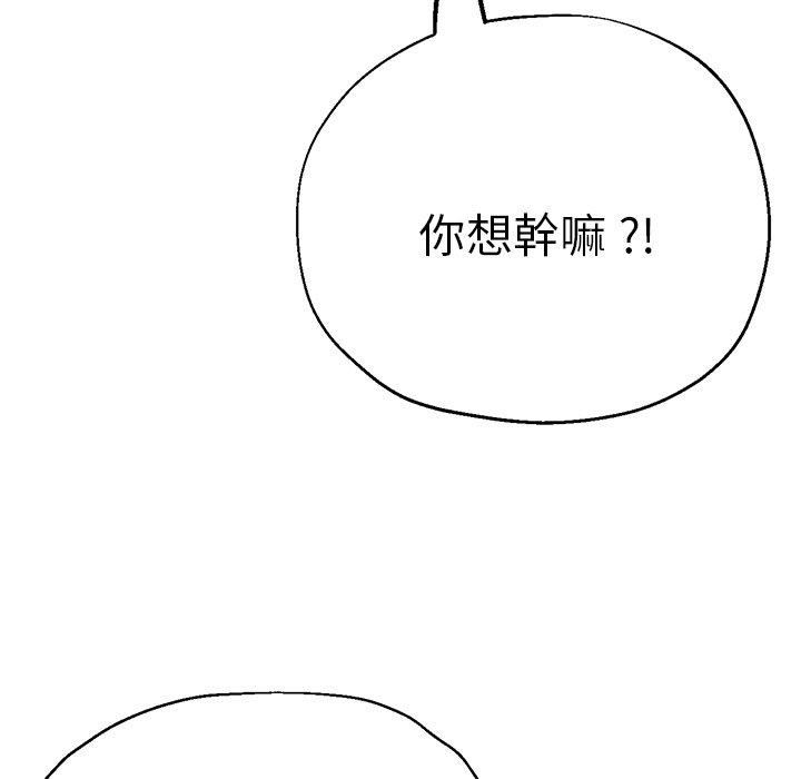 瑜珈初体验第30话