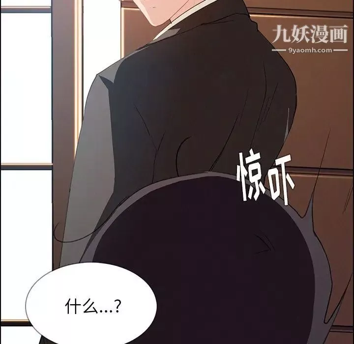 雨聲的誘惑第16話